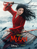 Mulan / Mulāna / Мулан